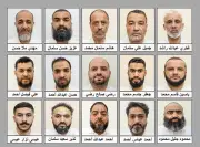 البحرين: القبض على 15 من عملاء الحرس الثوري الإيراني