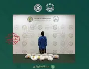 القبض على باكستاني بحوزته 17 كيلو شبو في الرياض