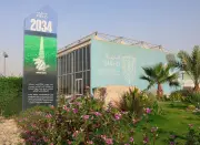 أكاديمية مهد تخلد إنجازات الرياضة السعودية بإطلاق مسميات تاريخية على ملاعبها حتى 2034