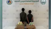القبض على يمنيين لتهريب 24 كجم من القات المخدر في عسير