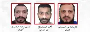 السلطات الكويتية تطارد 3 هاربين من المؤسسات الإصلاحية وتحذر من التستر عليهم