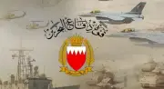 البحرين تعلن اعتراض 3 صواريخ وعدة مسيرات إيرانية استهدفت المدنيين