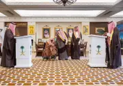 بمساهمة 3.7 ملايين ريال.. 