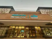 أسبوع ريادة الأعمال الاجتماعية: 44 جهة تشارك لدعم المنشآت الصغيرة والمتوسطة
