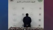 القبض على مواطن بحوزته 50 ألف قرص مخدر في الرياض