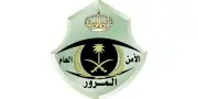 ضبط 7719 دراجة آلية مخالفة في حملة مرورية أسبوعية