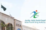 خدمة راصد تقلص زمن التحقق من أدوية الحجاج 98% وتدعم 50 لغة