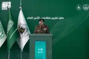 الفريق البسامي يكرم متقاعدي الأمن العام تحت رعاية وزير الداخلية