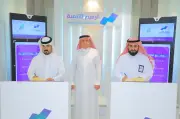جمعية البر بالمويه توقع اتفاقية لترميم 10 منازل للأسر الأشد حاجة