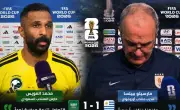 العويس وبييلسا يتحدثان عن تعادل السعودية وأوروغواي في كأس العالم 2026