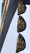 زخارف الصمديات والقناديل تزين كسوة الكعبة بأبهى حلة