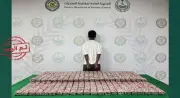 مكافحة المخدرات تضبط مواطناً بحوزته 64 ألف قرص ممنوع في جازان