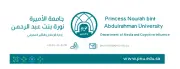 جامعة الأميرة نورة تنظم معرض مشاريع التخرج ويوم المهنة الهندسي