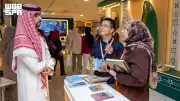 هيئة الأدب والنشر تبرز مبادرة ترجم ومحتوى المانجا السعودي في معرض كوالالمبور للكتاب
