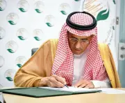 اتفاقية تعاون بين 