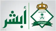 الجوازات: تسجيل ضيوف الرحمن في أبشر يتيح استخراج هوية زائر الرقمية