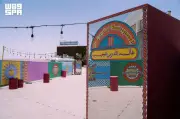بينالي الدرعية يطلق عالم التدوير العجيب للأطفال ببرامج تفاعلية