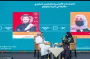 من الأندلس إلى ماليزيا: رحلة الإيقاع والوجدان في ندوة عن الموشحات والبانتون