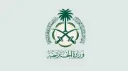 السعودية تدين الاعتداءات الإيرانية على البحرين والكويت وتجدد التضامن