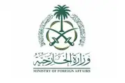 السعودية تدين العدوان الإسرائيلي على لبنان وتتضامن مع شعبه