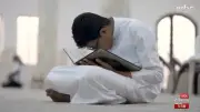 الشاب الكفيف عزام الجابري يتحدى الإعاقة بحفظ أجزاء من القرآن بالقلم الناطق