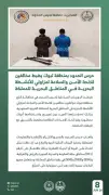حرس الحدود بتبوك يضبط مواطنين للصيد دون تصريح في أملج