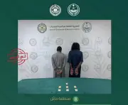 القبض على مواطنين في حائل لترويجهما الإمفيتامين المخدر