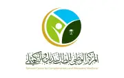 المركز الوطني للطب البديل يحذر من علاجات عن بُعد غير مرخصة