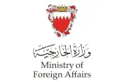 البحرين تدين تجدد العدوان الإيراني وتطالب بموقف دولي حازم