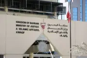 البحرين: السجن 10 سنوات وغرامة لـ12 متهماً بالتعاون مع إيران