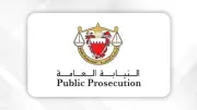 البحرين تقضي بالسجن 10 سنوات على 12 متهماً بدعم هجمات إيرانية