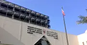 البحرين: السجن 10 سنوات لـ7 متهمين بتأييد الاعتداءات الإيرانية
