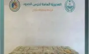 إحباط تهريب 56 كجم من الحشيش في جازان