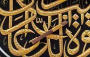 الخطاط عبدالرحيم بخاري.. إرث خالد في كسوة الكعبة المشرفة