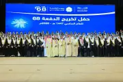 معهد العاصمة النموذجي يحتفي بخريجي دفعته الـ68 برعاية وزير التعليم
