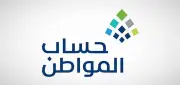 حساب المواطن يوضح موعد نزول الدعم للتابعين الجدد بعد الإضافة