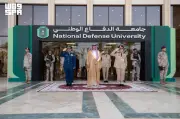 نائب وزير الدفاع يحضر حفل تخريج طلاب جامعة الدفاع الوطني