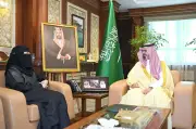 نائب أمير جازان يتسلم التقرير السنوي لهيئة أموال القاصرين