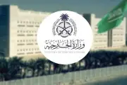 وزراء خارجية 8 دول يدينون عنف المستوطنين بالضفة ويحملون إسرائيل المسؤولية