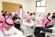 ختام العام الدراسي في السعودية غداً وتهنئة من وزير التعليم