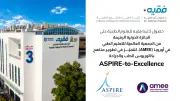 كلية فقيه تحصد جائزة ASPIRE العالمية في تطوير المناهج الطبية 2026