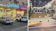 فيديو: حريق يلتهم مغسلة ملابس بعد افتتاحها بيوم واحد فقط