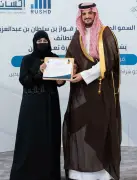 محافظ الطائف يكرم عبير الحربي لدعمها برامج التأهيل