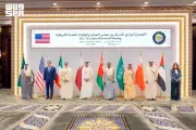 البيان الخليجي الأمريكي: ترحيب بمذكرة تفاهم مع إيران وتشديد على منع السلاح النووي