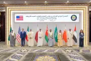 الاجتماع الوزاري الخليجي-الأمريكي يناقش الأمن الإقليمي ومفاوضات إيران