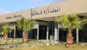 مطار حائل الدولي يسجل نمواً تشغيلياً ويستقبل 1.2 مليون مسافر في 2025