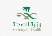الصحة تباشر إجراءاتها ضد ممارسين روّجوا لخدمات منشأة صحية