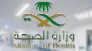 وزارة الصحة تحث على تخفيف الكافيين أثناء متابعة المباريات