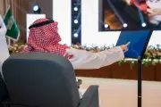 شركة التنمية المتكاملة للتعليم والتدريب تدشن هويتها البصرية الجديدة