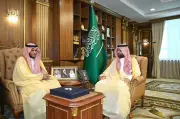أمير جازان يطلع على التقرير السنوي لبنك التنمية الاجتماعية